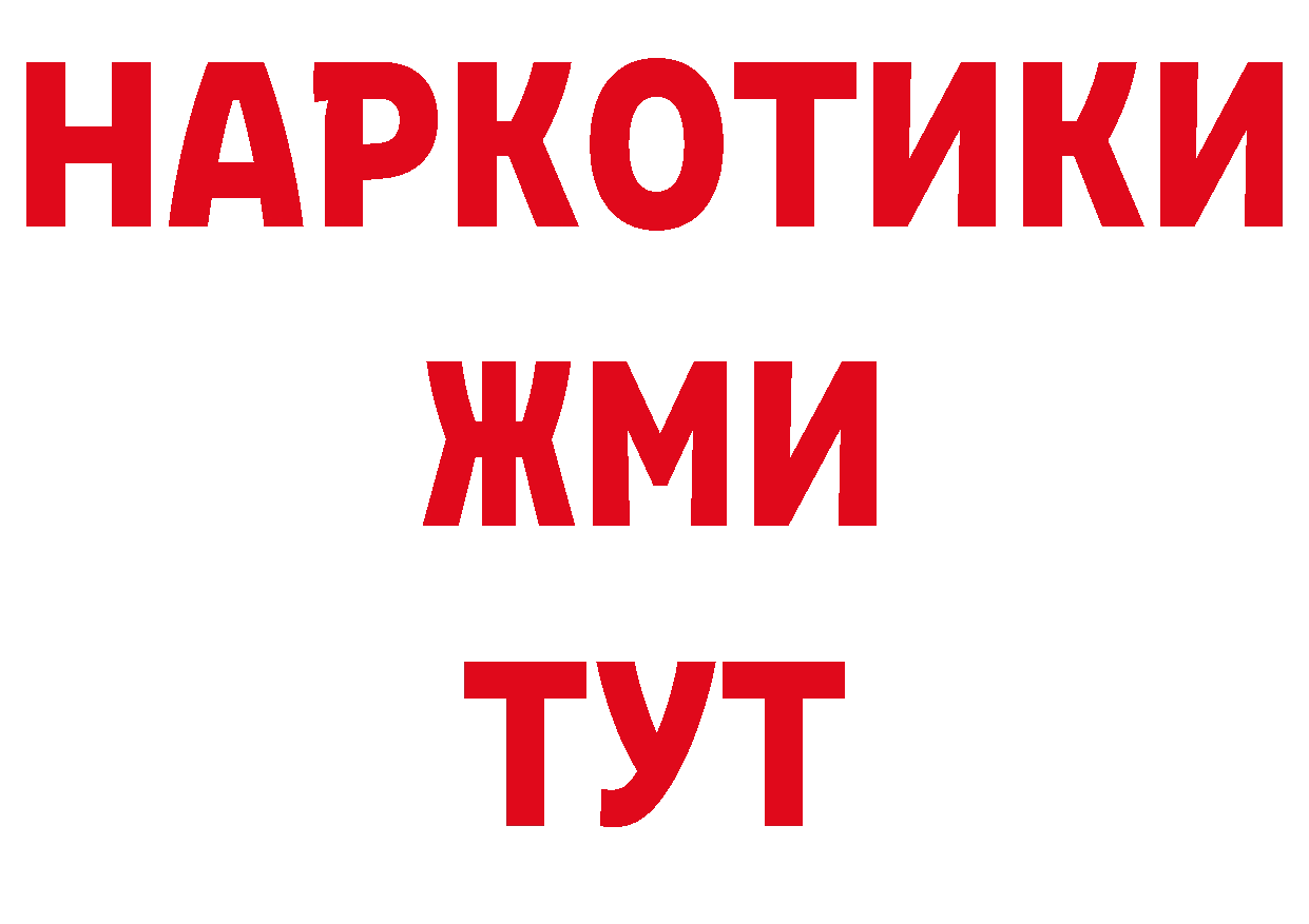 Кетамин VHQ зеркало дарк нет гидра Тюкалинск