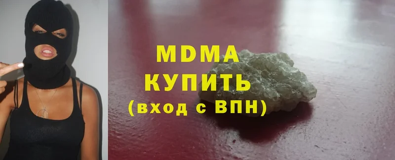 MDMA VHQ  наркота  Тюкалинск 